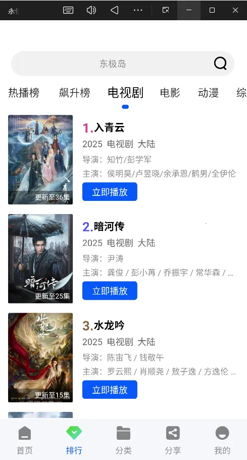 ������Ƶ�ٷ�����v1.0.0 �ֻ����ͼ