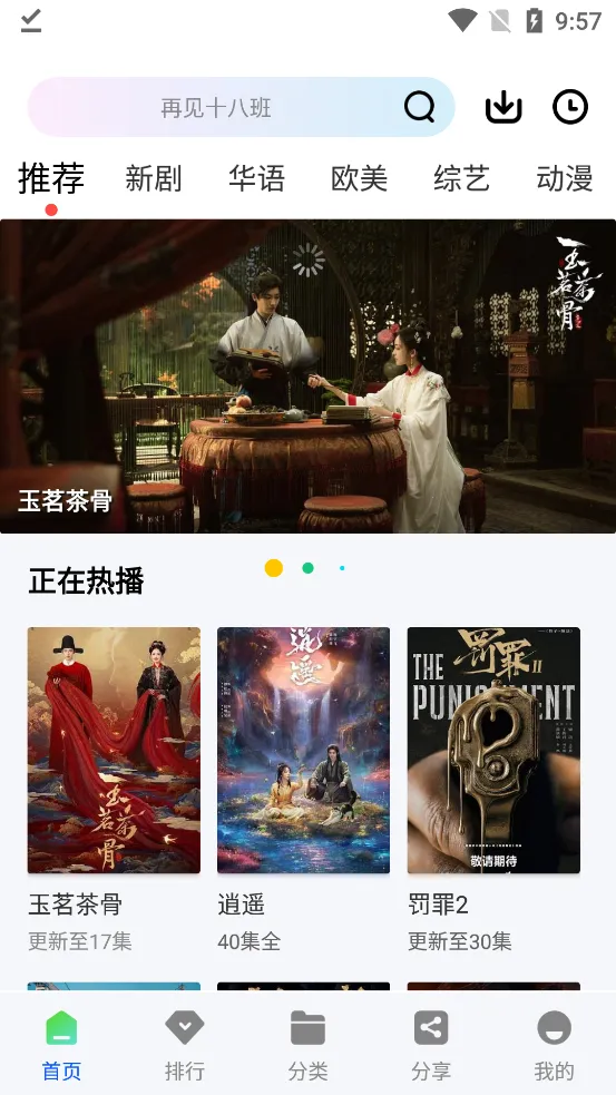 ������Ƶ�ٷ�����v1.0.0 �ֻ����ͼ