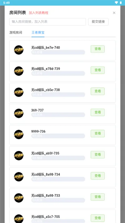 ���ߴ�������3.0����v1.0 ��Ѱ��ͼ