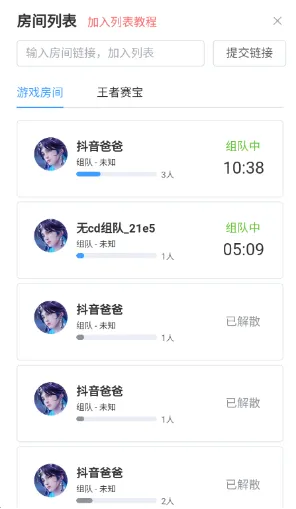 ���ߴ�������3.0����