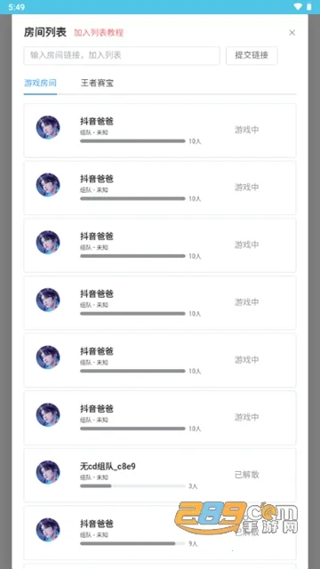 ���ߴ�������3.0����