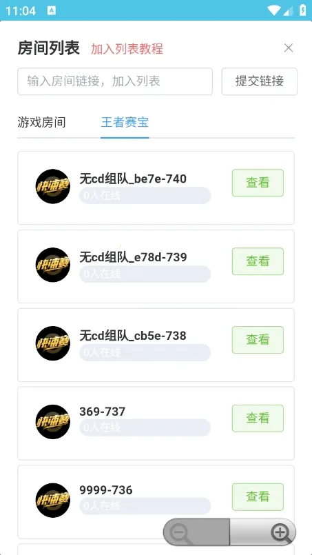 ���ߴ�������3.0����v1.0 ��Ѱ��ͼ