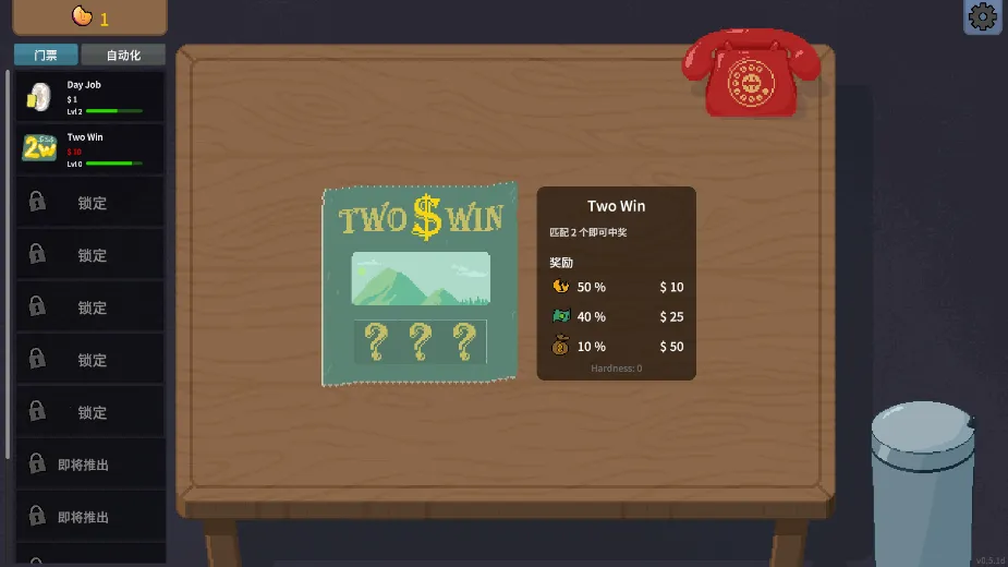 �ν���ʦ����ƻ����v1.0 ��׿���ͼ