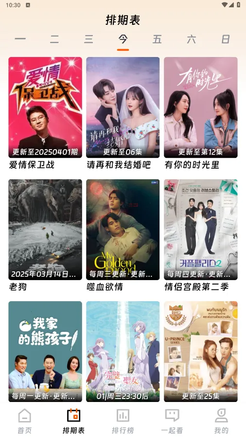 ��ӳ�糡app����v3.1.6 �ֻ����ͼ