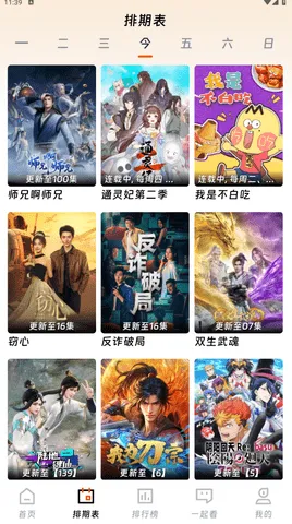 ��ӳ�糡app����v3.1.6 �ֻ����ͼ