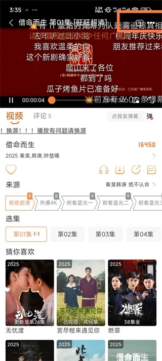 ��ӳ�糡app����