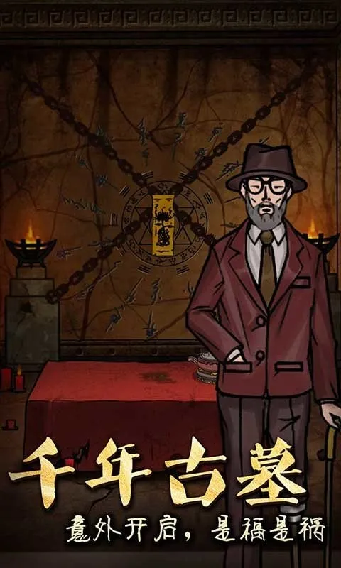 ɽ����������Ĺ������v1.0.3 ��Ѱ��ͼ