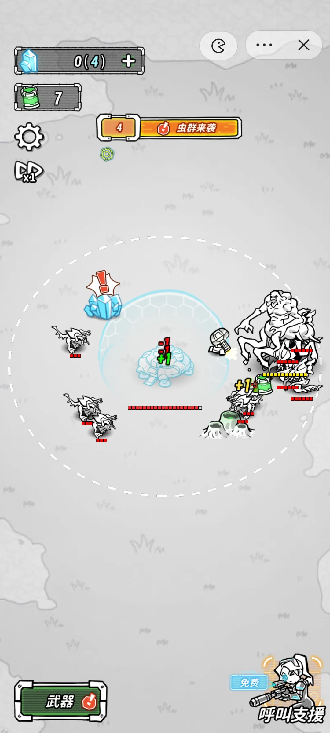 �Ǽ������ƽ��v1.0 ��׿���ͼ