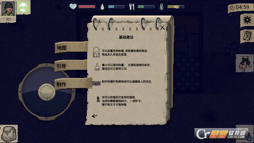 ����dayz2������v1.1.0 ��Ѱ��ͼ