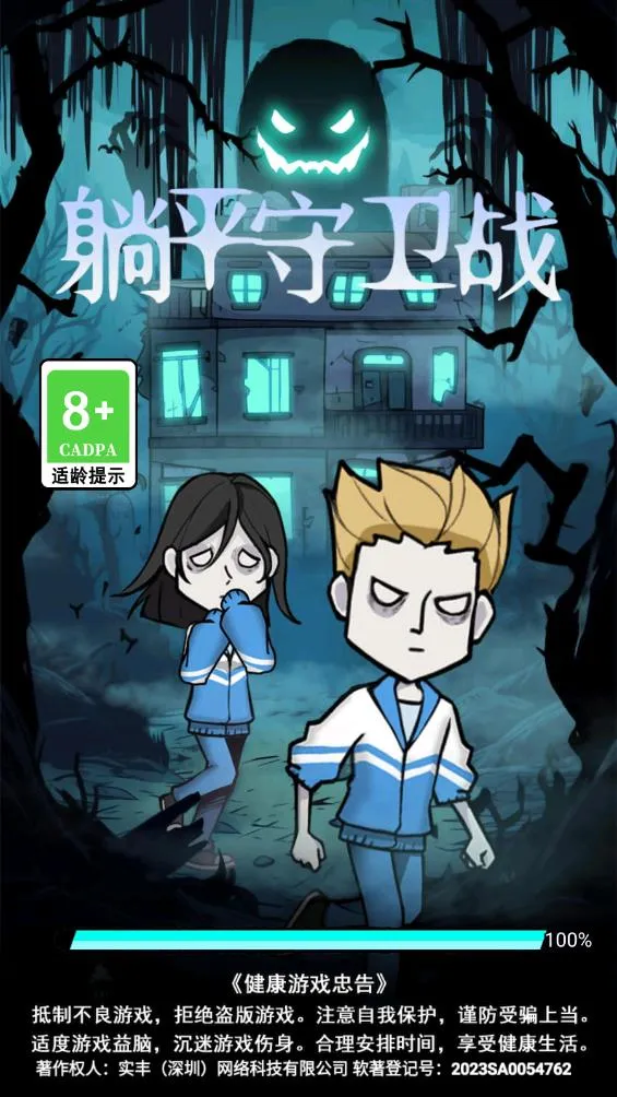 �����������ƽ���޹������v1.0 ��Ѱ��ͼ