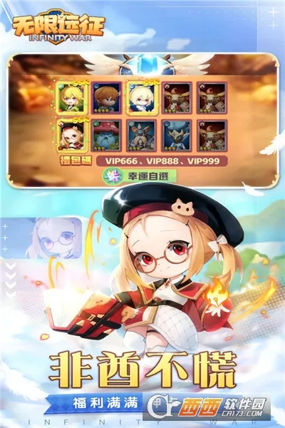 ����Զ��(Ԫ��ð�տ�����)v1.0.1 ��׿���ͼ