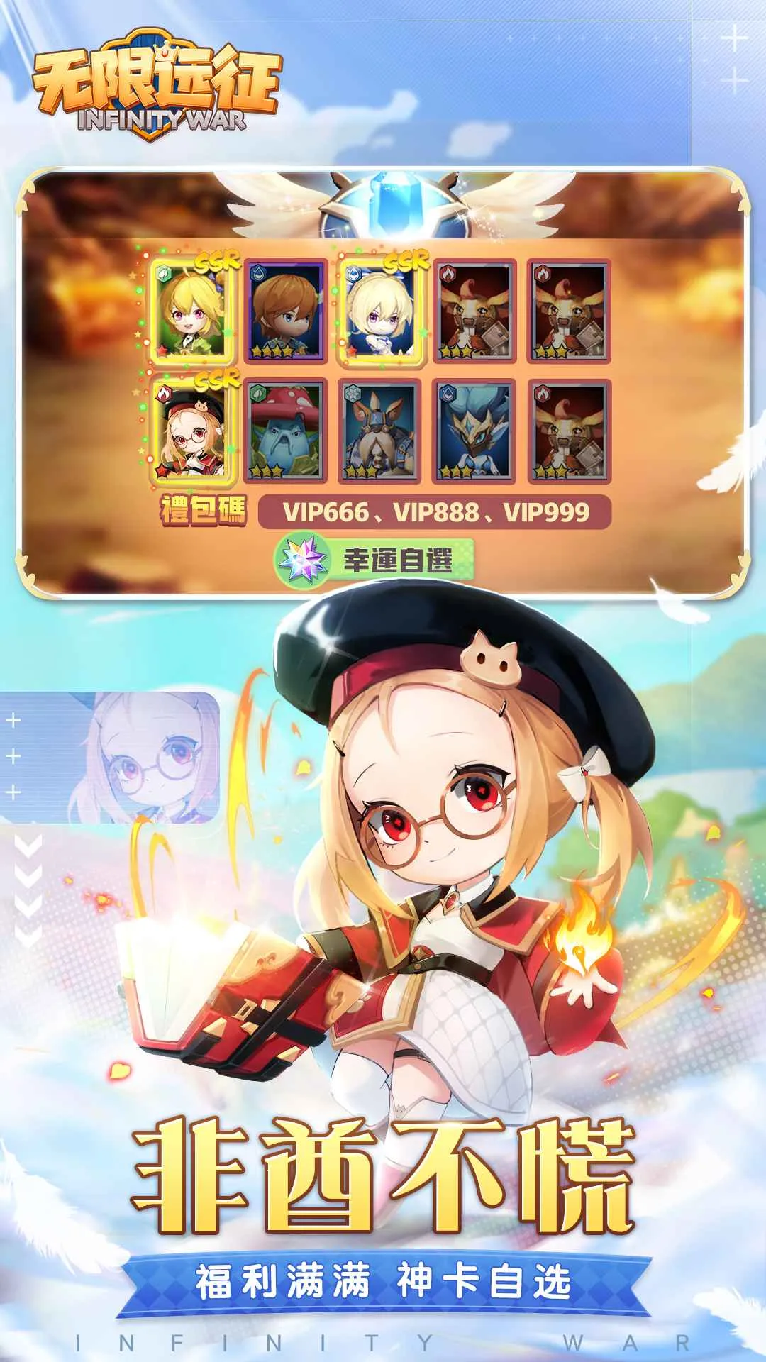 ����Զ��(Ԫ��ð�տ�����)v1.0.1 ��׿���ͼ