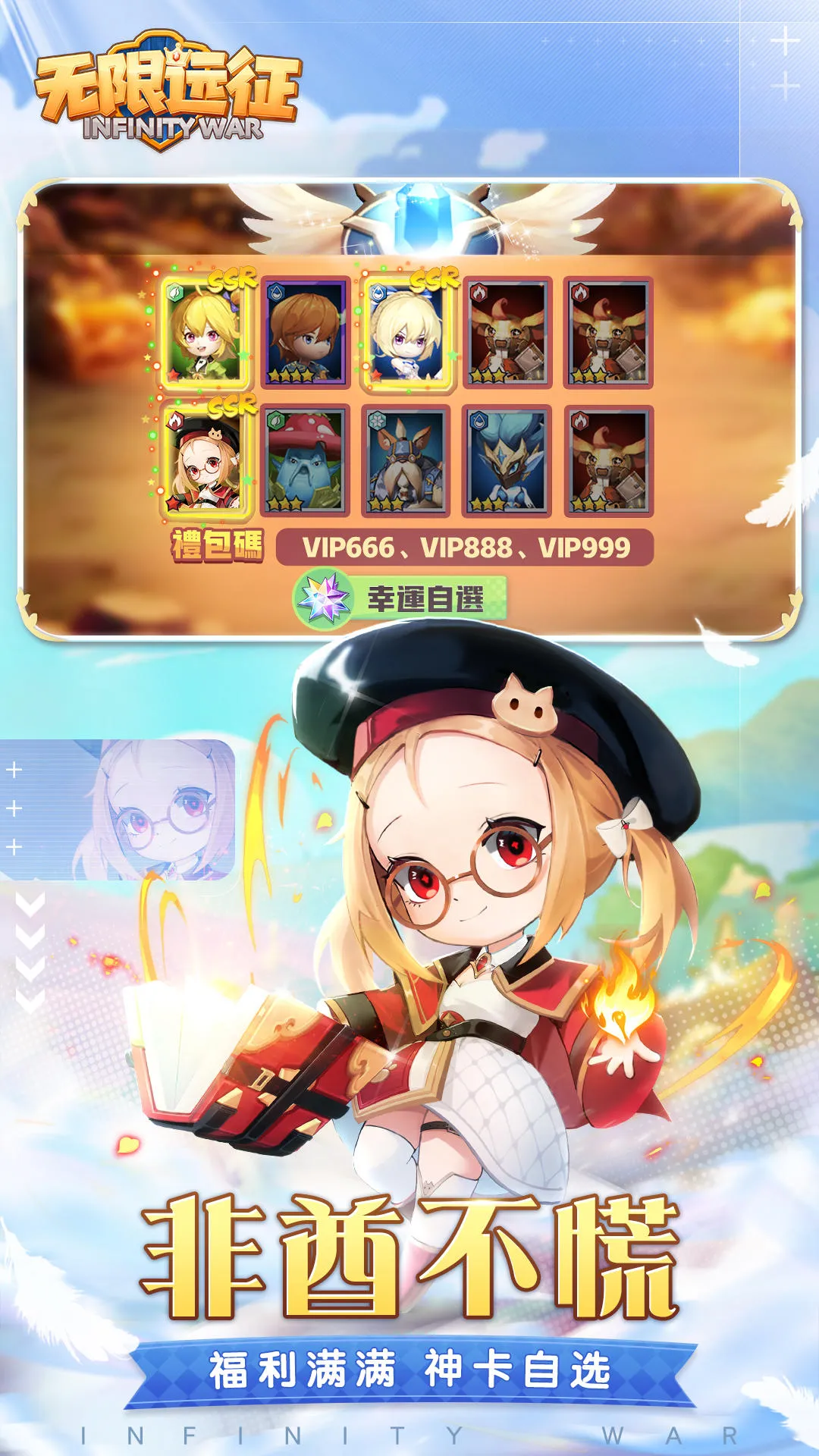 ����Զ��(Ԫ��ð�տ�����)v1.0.1 ��׿���ͼ