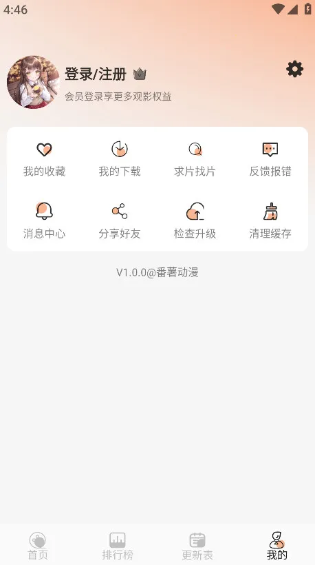 �����������ذ�װ���°�v1.0.1 ��Ѱ��ͼ