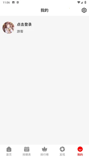 �����������ذ�װ���°�v1.0.1 ��Ѱ��ͼ