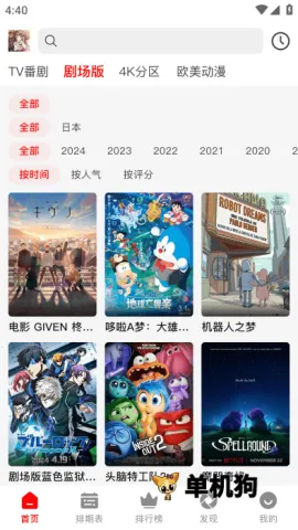 �����������ذ�װ���°�