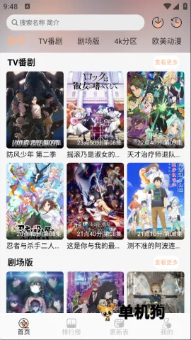 �����������ذ�װ���°�v1.0.1 ��Ѱ��ͼ