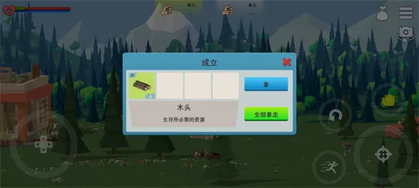 ��ʬɭ��3���İ�����