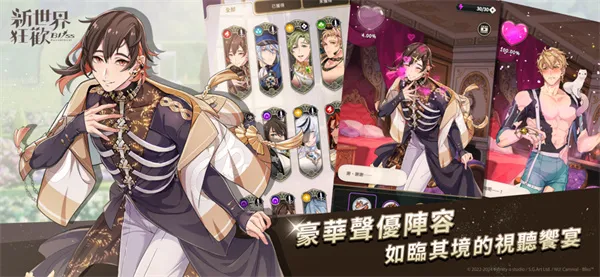 ����������°�����v4.0.0-erolabs �ٷ������ͼ