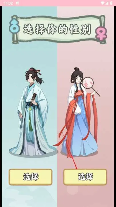 ��Խ�����ƽ��