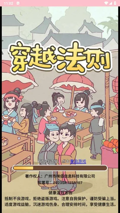 ��Խ�����ƽ��v1.0 �ٷ������ͼ