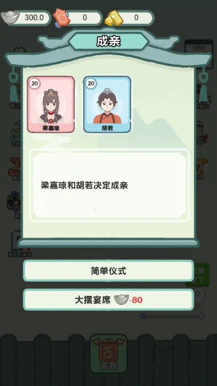 ��Խ�����ƽ��v1.0 �ٷ������ͼ