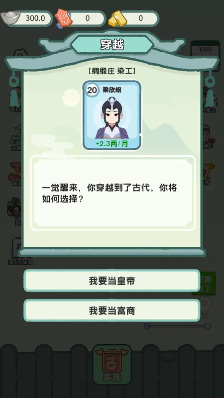 ��Խ�����ƽ��