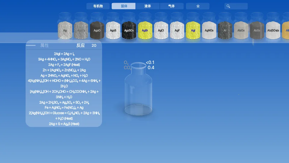 ���⻯ѧʵ��������