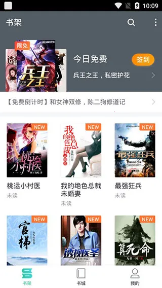 ��è����app����v9.4.1.11 �ٷ������ͼ