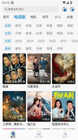 Ҭ��Ӱ��app����v2.0.1 �ٷ������ͼ