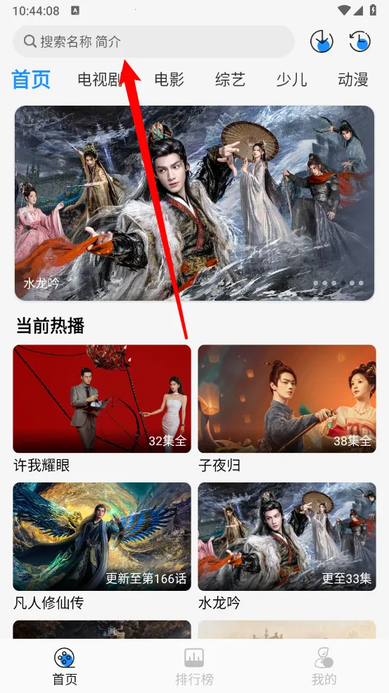 Ҭ��Ӱ��app����