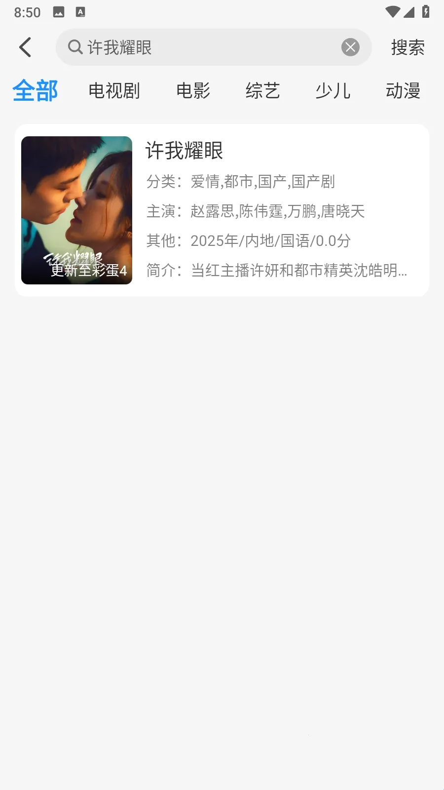 Ҭ��Ӱ��app����