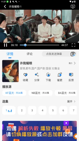 Ҭ��Ӱ�����°汾v2.0.1 �ٷ������ͼ