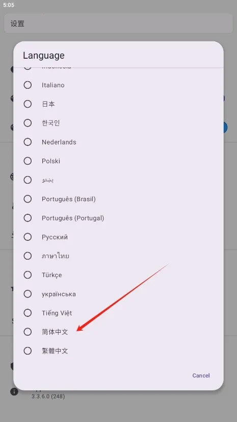 设备信息pro专业版破解版 设备信息pro专业版破解版