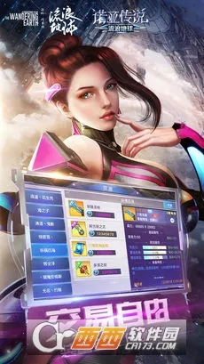 ������������������İ�v2.9.5 ��׿���ͼ