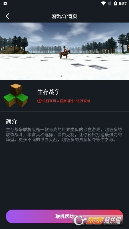 �����������°�v1.9.9 �ٷ������ͼ