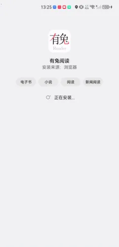 �����Ķ�app�ٷ��������