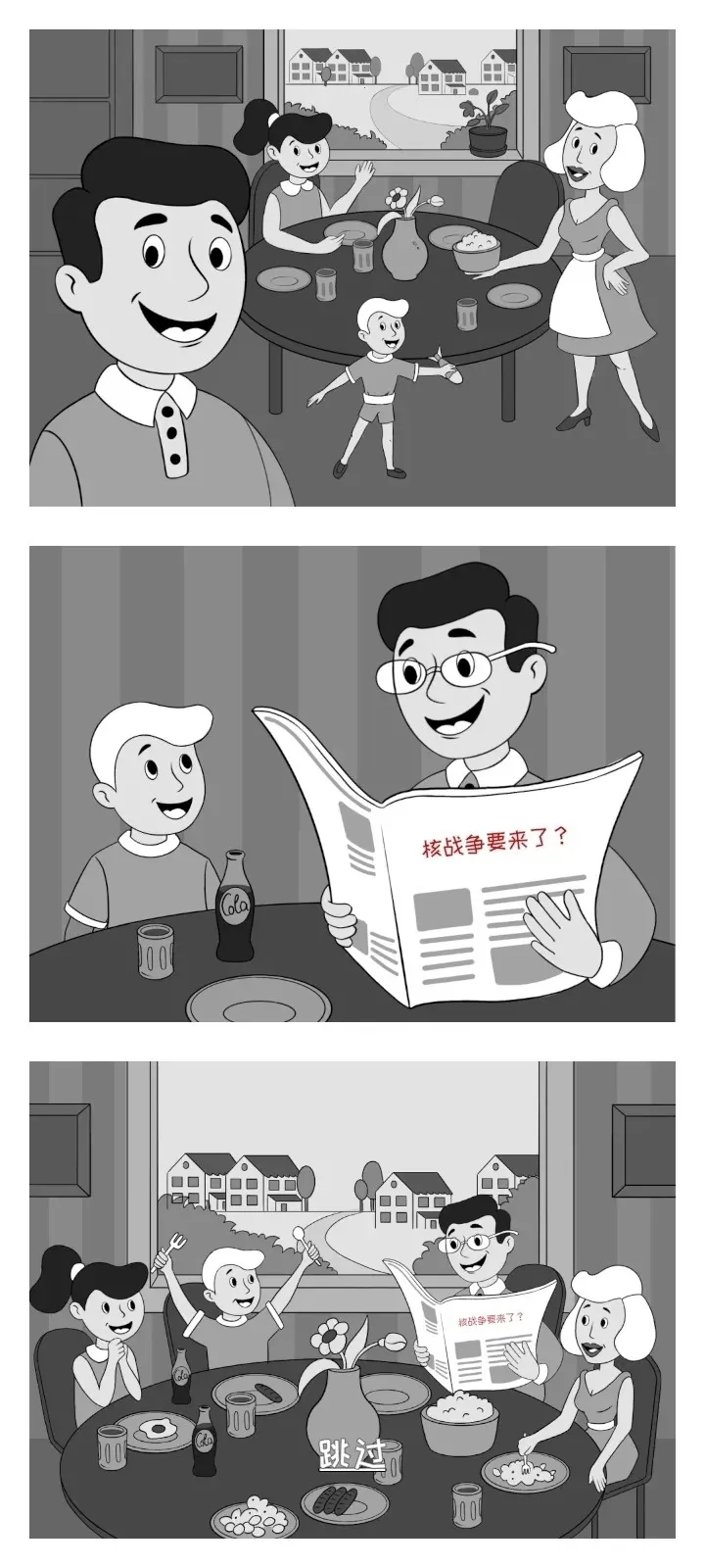 �ӻ���Ӣ���ڹ���v0.5.4 ��׿���ͼ