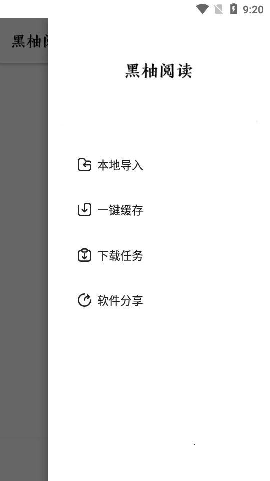 ����С˵�����ֻ���vv1.7.0.240416001 ��׿���ͼ