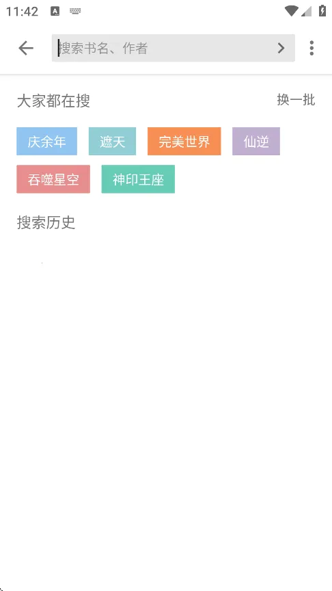 ����С˵�����ֻ���vv1.7.0.240416001 ��׿���ͼ