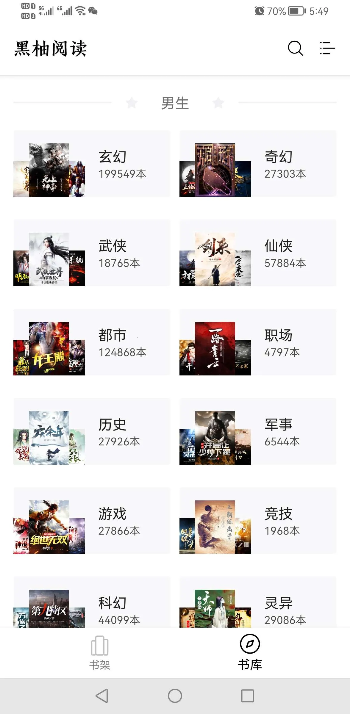 ����С˵�����ֻ���vv1.7.0.240416001 ��׿���ͼ