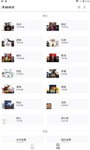 ����С˵�����ֻ���vv1.7.0.240416001 ��׿���ͼ