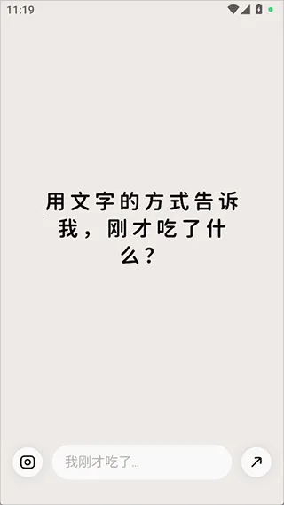 胃之书(AI饮食管理) 胃之书(AI饮食管理)