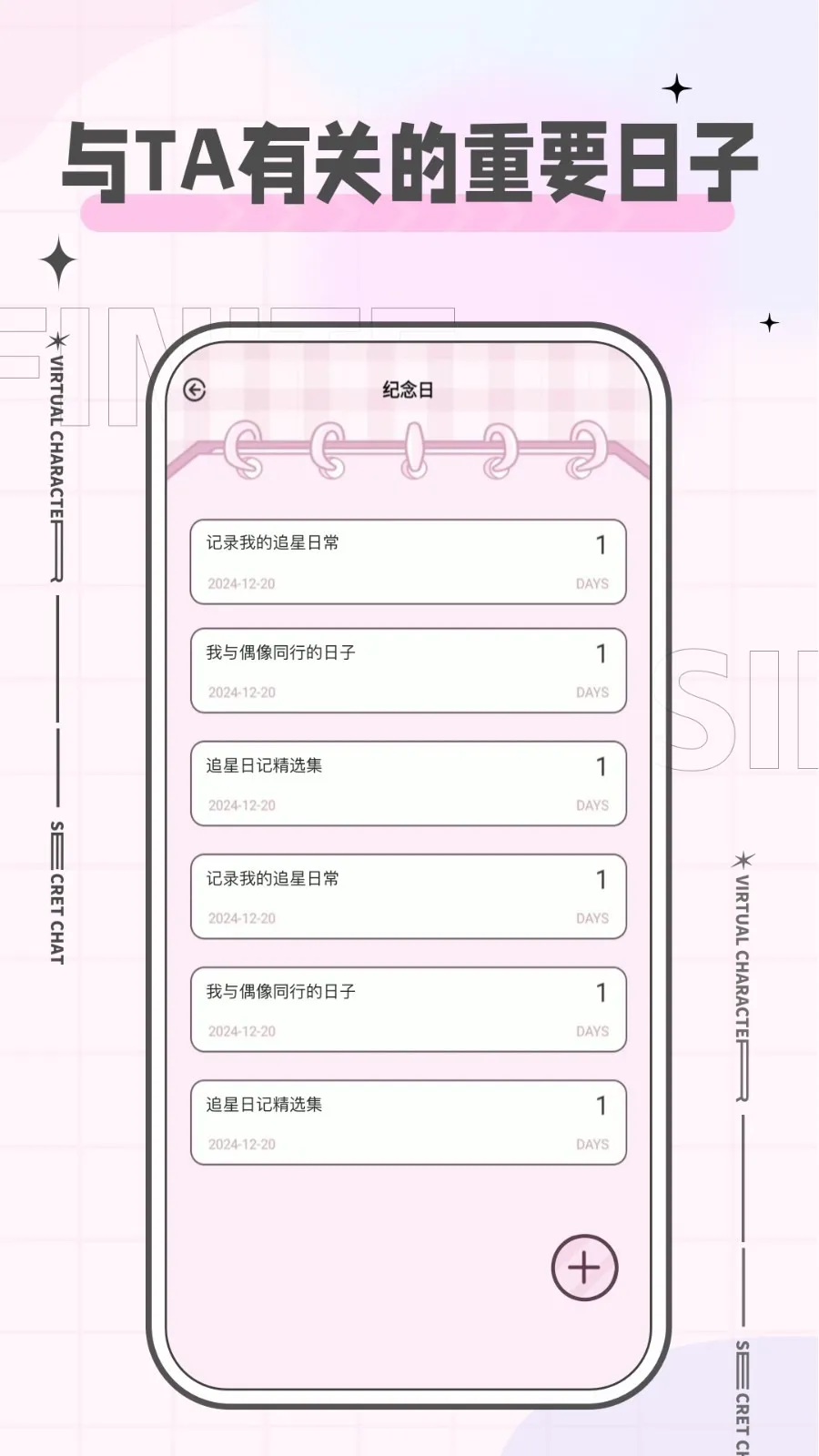 ħ����app���ذ�׿v2.1.0 �ֻ����ͼ