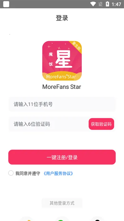 ħ����app���ذ�׿v2.1.0 �ֻ����ͼ