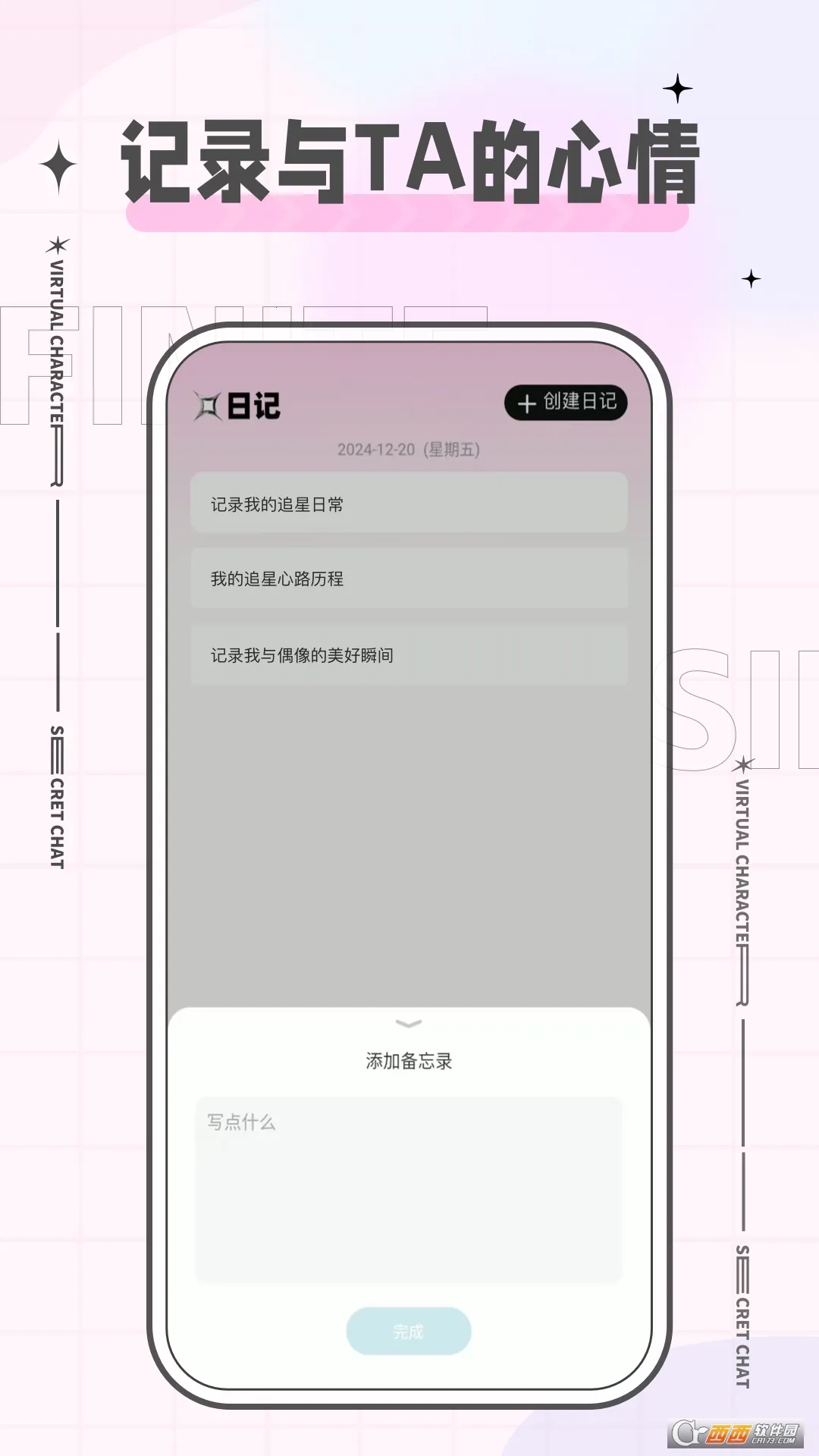 ħ����app���ذ�׿v2.1.0 �ֻ����ͼ