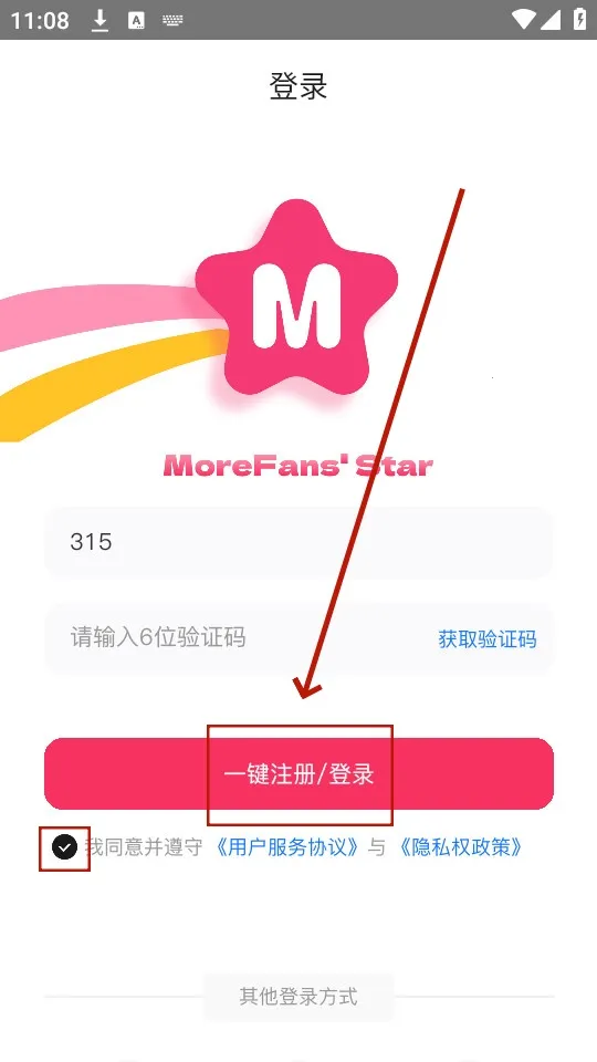 ħ����app���ذ�׿