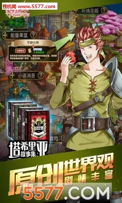 ��Լ��ʿ��׿���ֻ���v2.4.0 ��Ѱ��ͼ