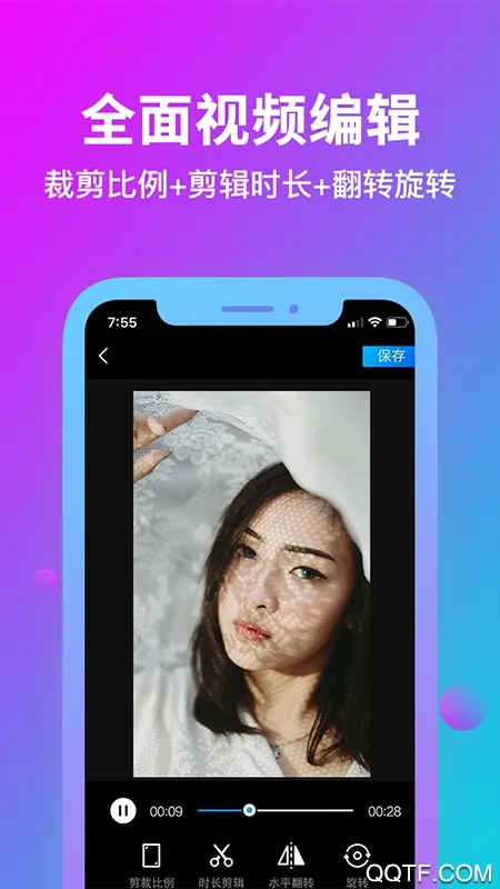 ����ˮӡ(��Ƶȥˮӡ����)v1.3.1 �ֻ����ͼ