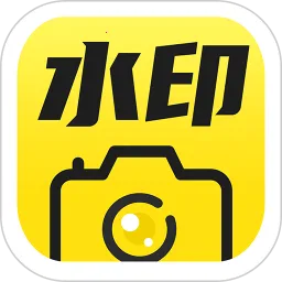 ˮӡ������(ˮӡ���մ�)v1.8.0 ��Ѱ�